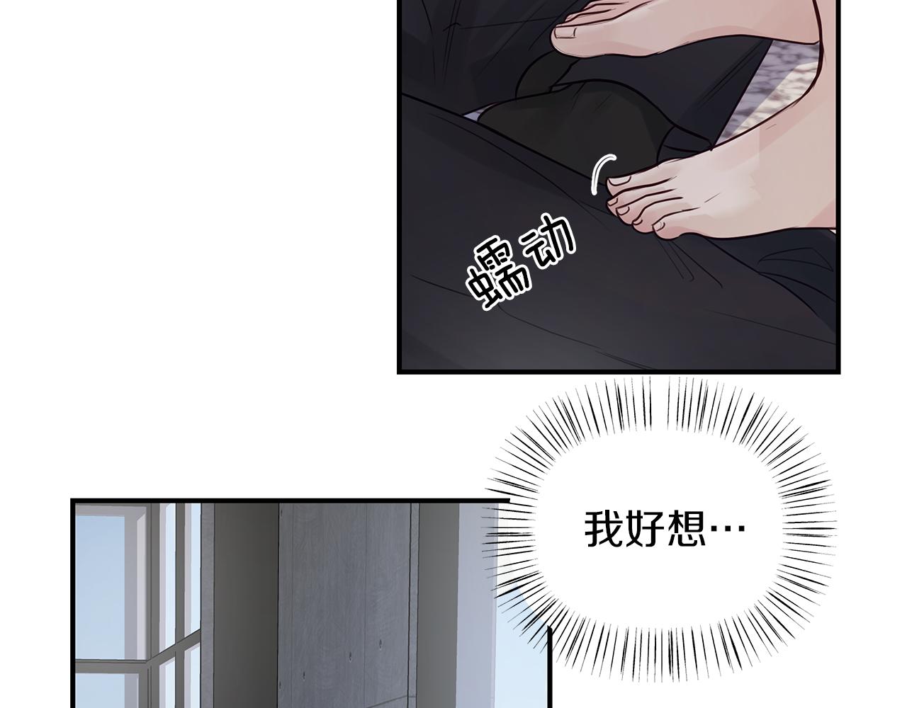 第18话  墙(1/3)-第19话