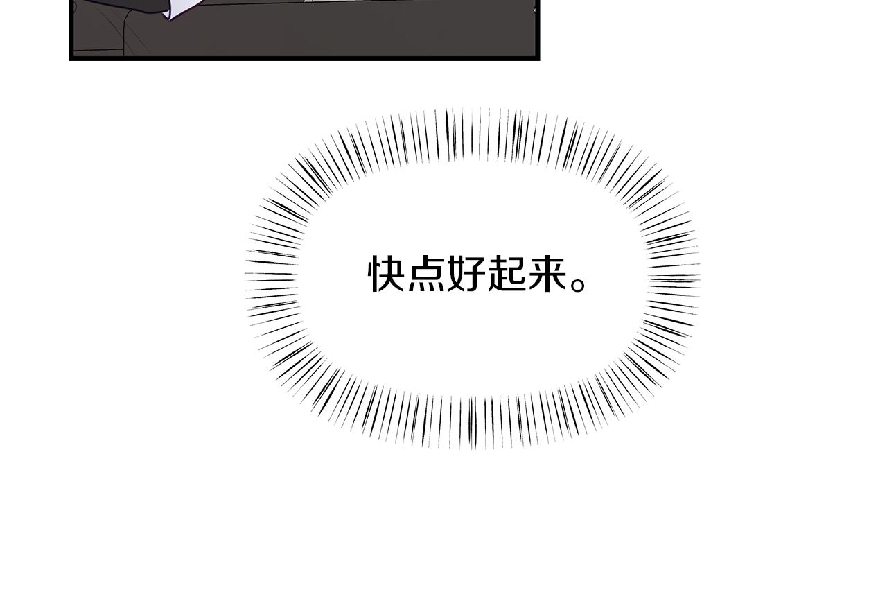 第18话  墙(1/3)-第19话