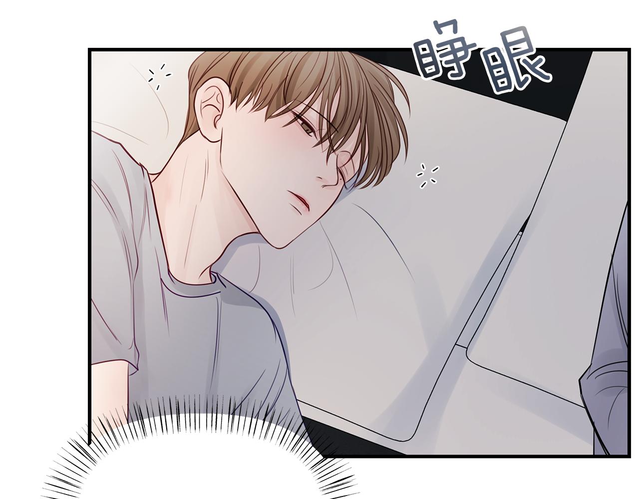 第18话  墙(1/3)-第19话