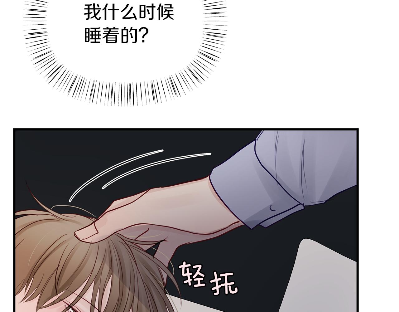 第18话  墙(1/3)-第19话