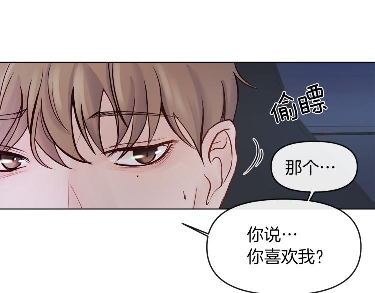 第2话  解围(1/3)-第3话