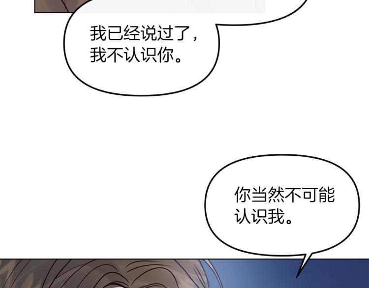 第2话  解围(1/3)-第3话