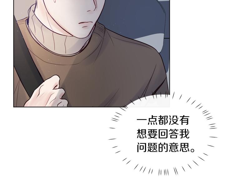 第2话  解围(1/3)-第3话