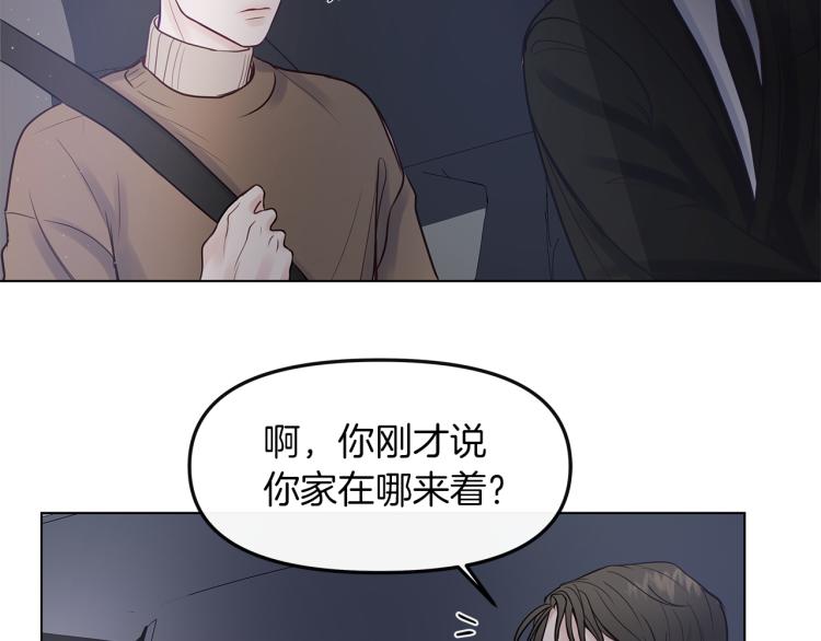 第2话  解围(1/3)-第3话