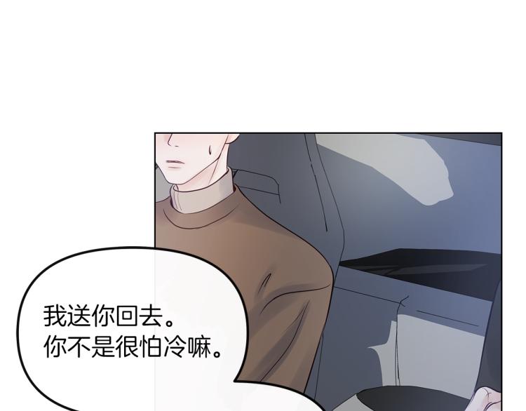 第2话  解围(1/3)-第3话