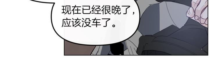 第2话  解围(1/3)-第3话