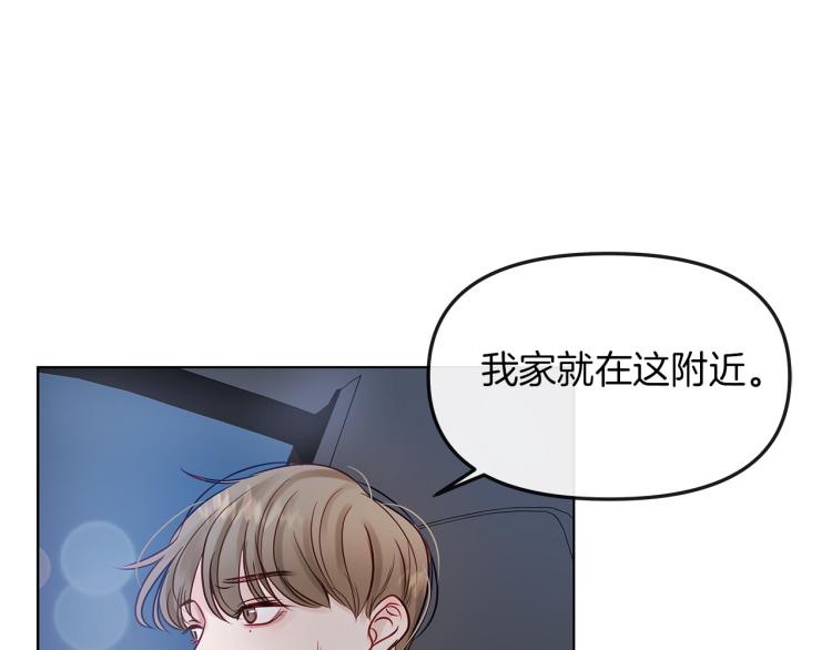 第2话  解围(1/3)-第3话