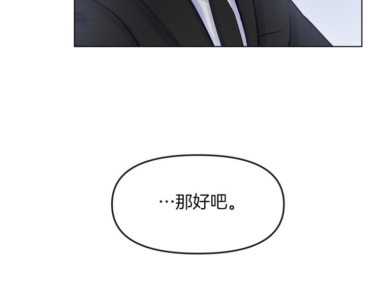 第2话  解围(1/3)-第3话