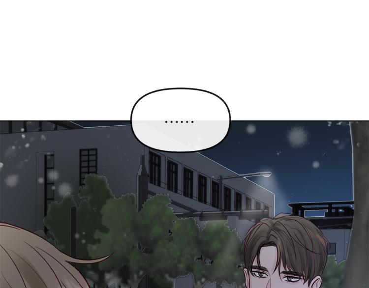 第2话  解围(1/3)-第3话