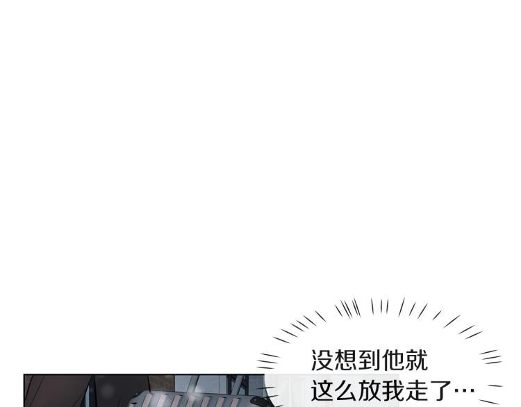 第2话  解围(1/3)-第3话
