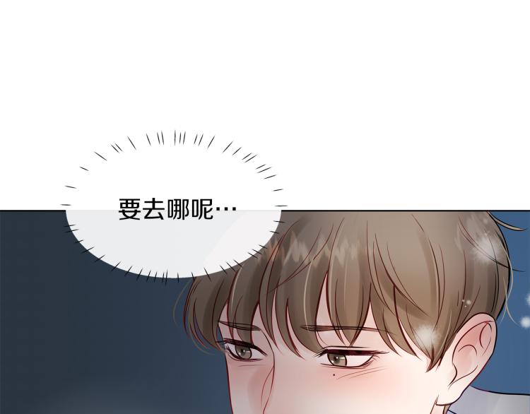 第2话  解围(1/3)-第3话