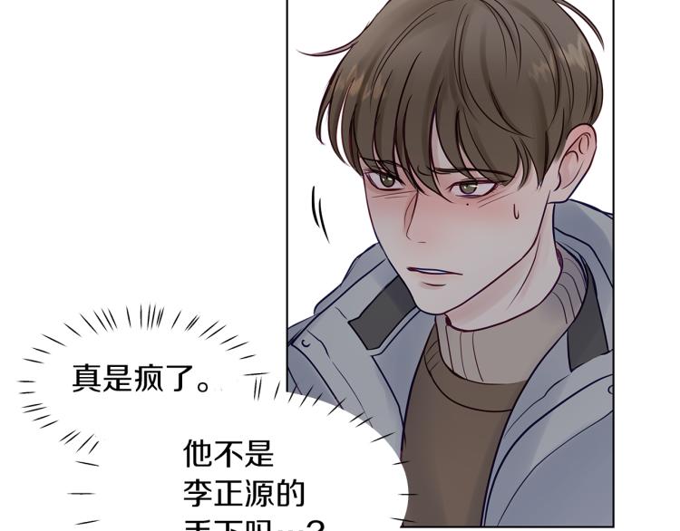 第2话  解围(1/3)-第3话