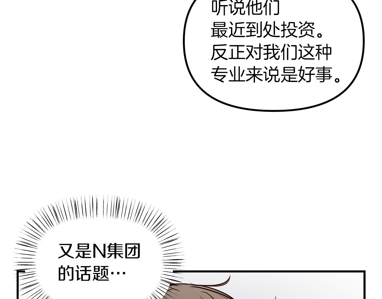 第20话  去海边(1/3)-第21话