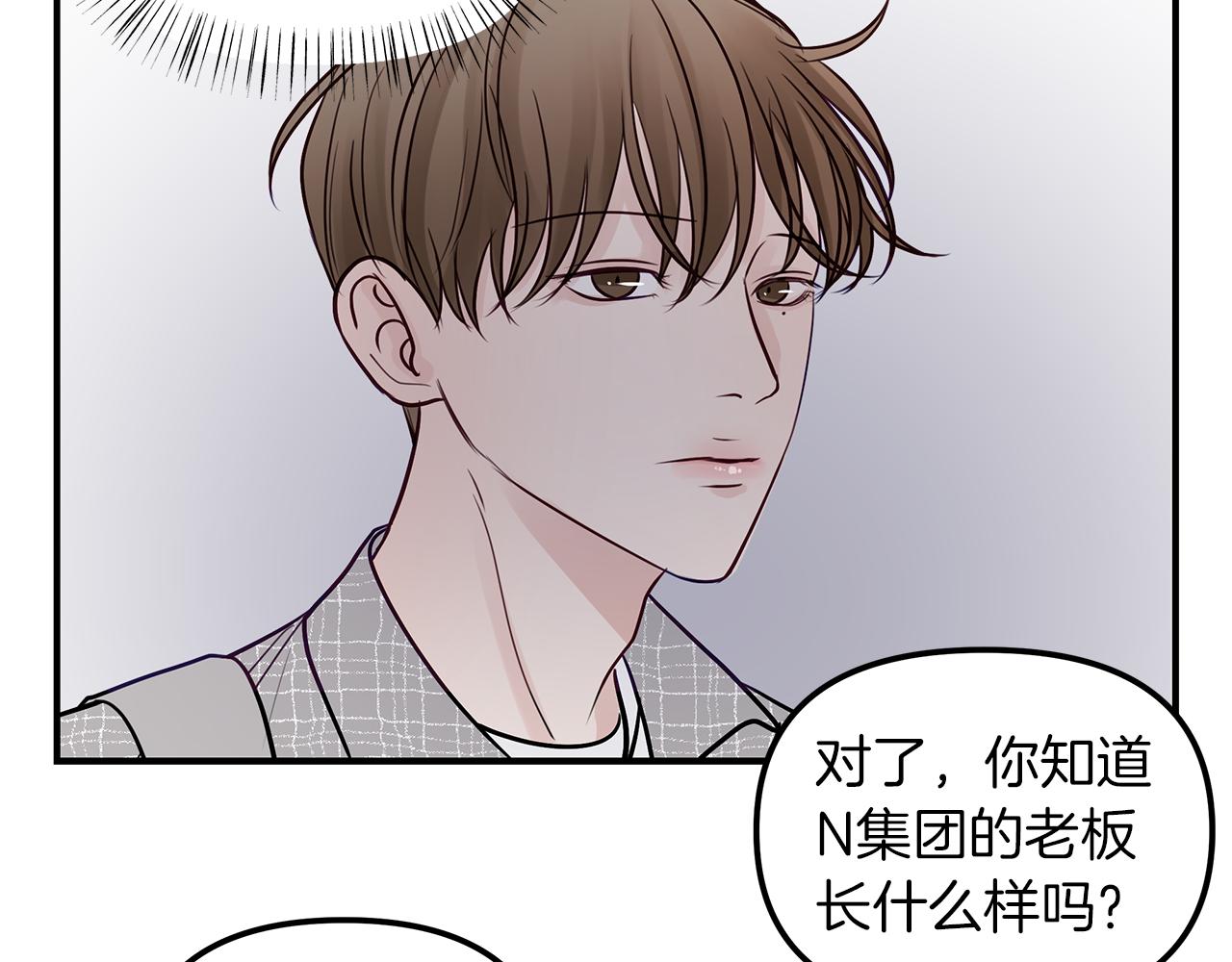 第20话  去海边(1/3)-第21话