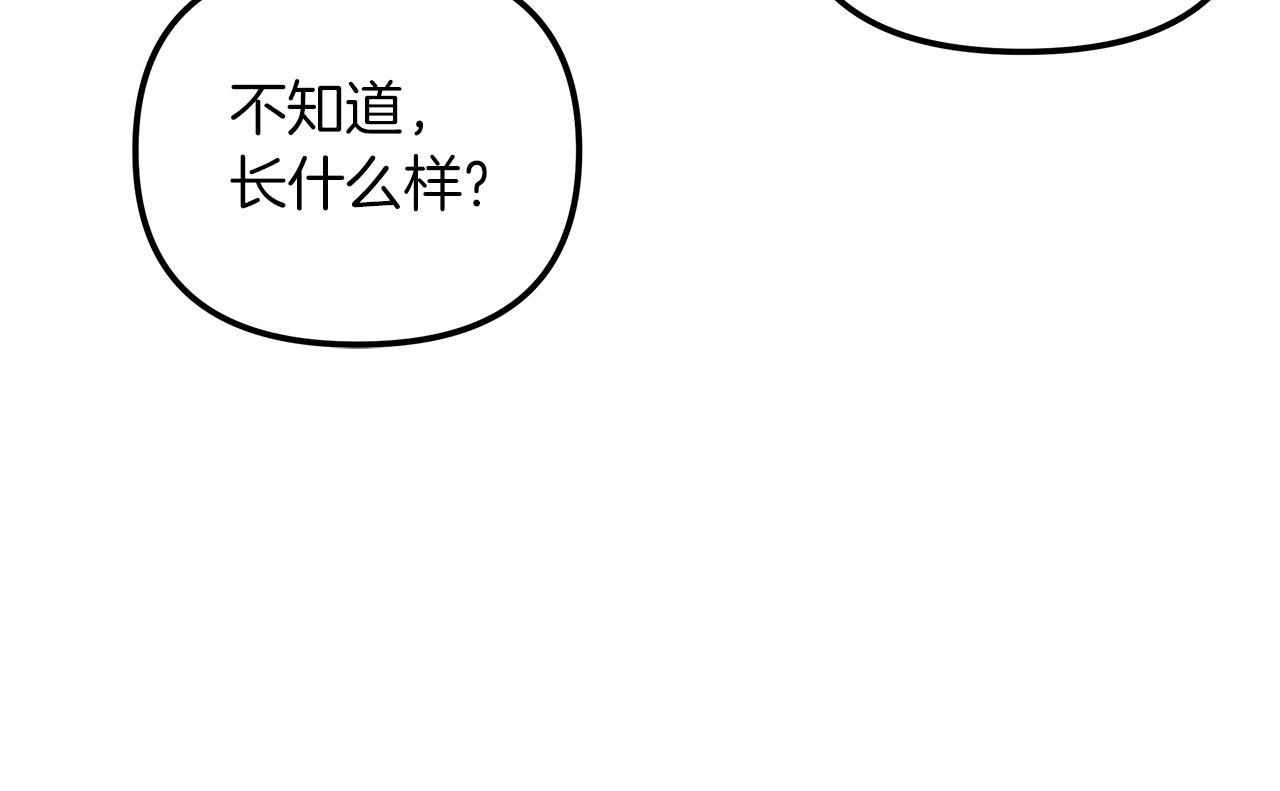 第20话  去海边(1/3)-第21话