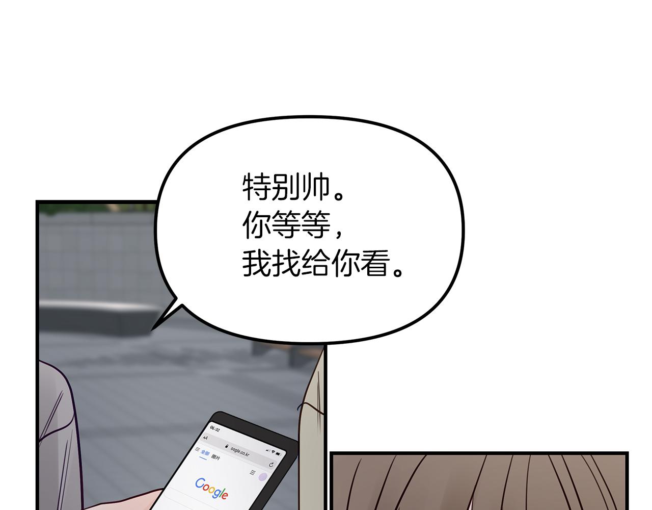第20话  去海边(1/3)-第21话