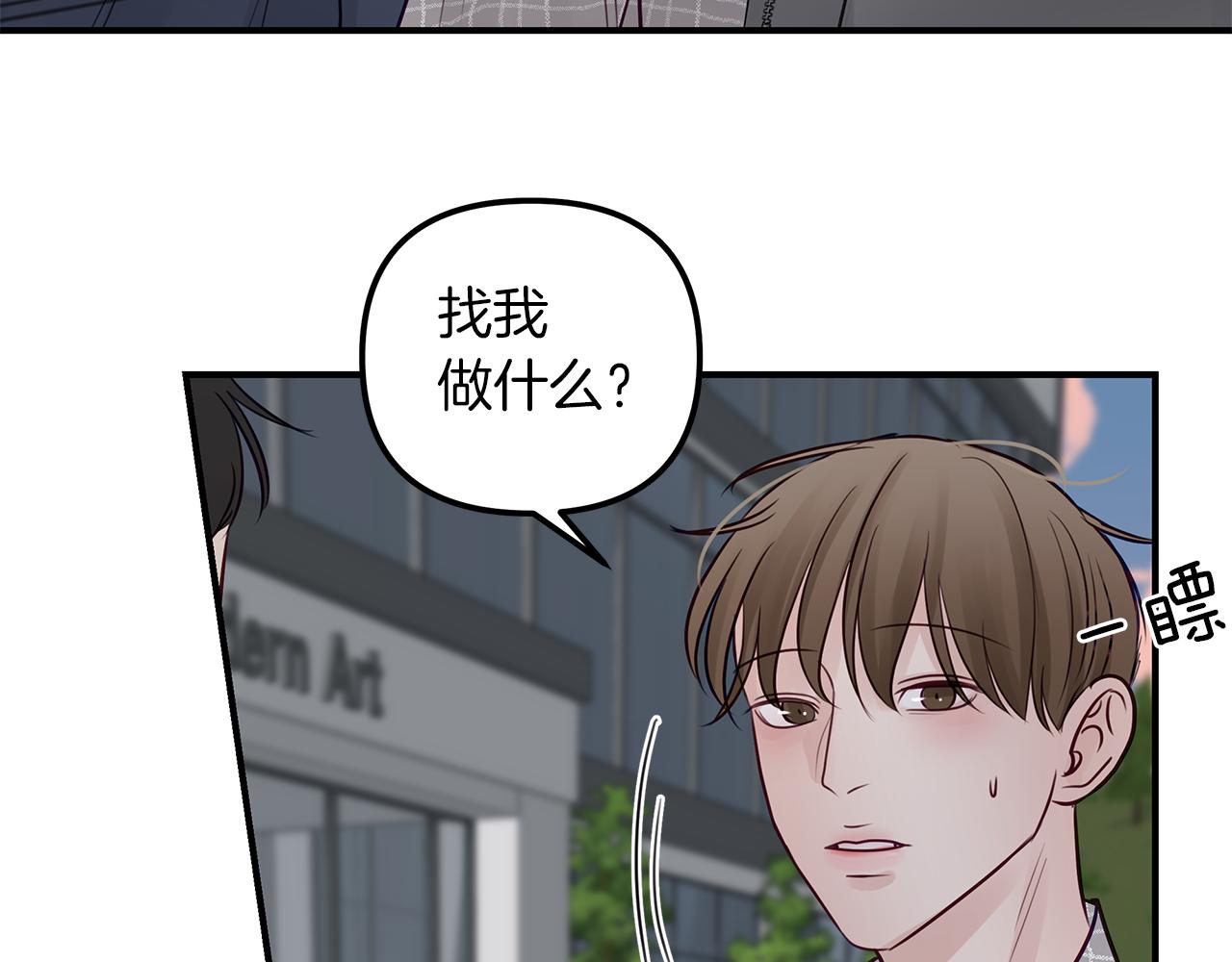 第20话  去海边(1/3)-第21话