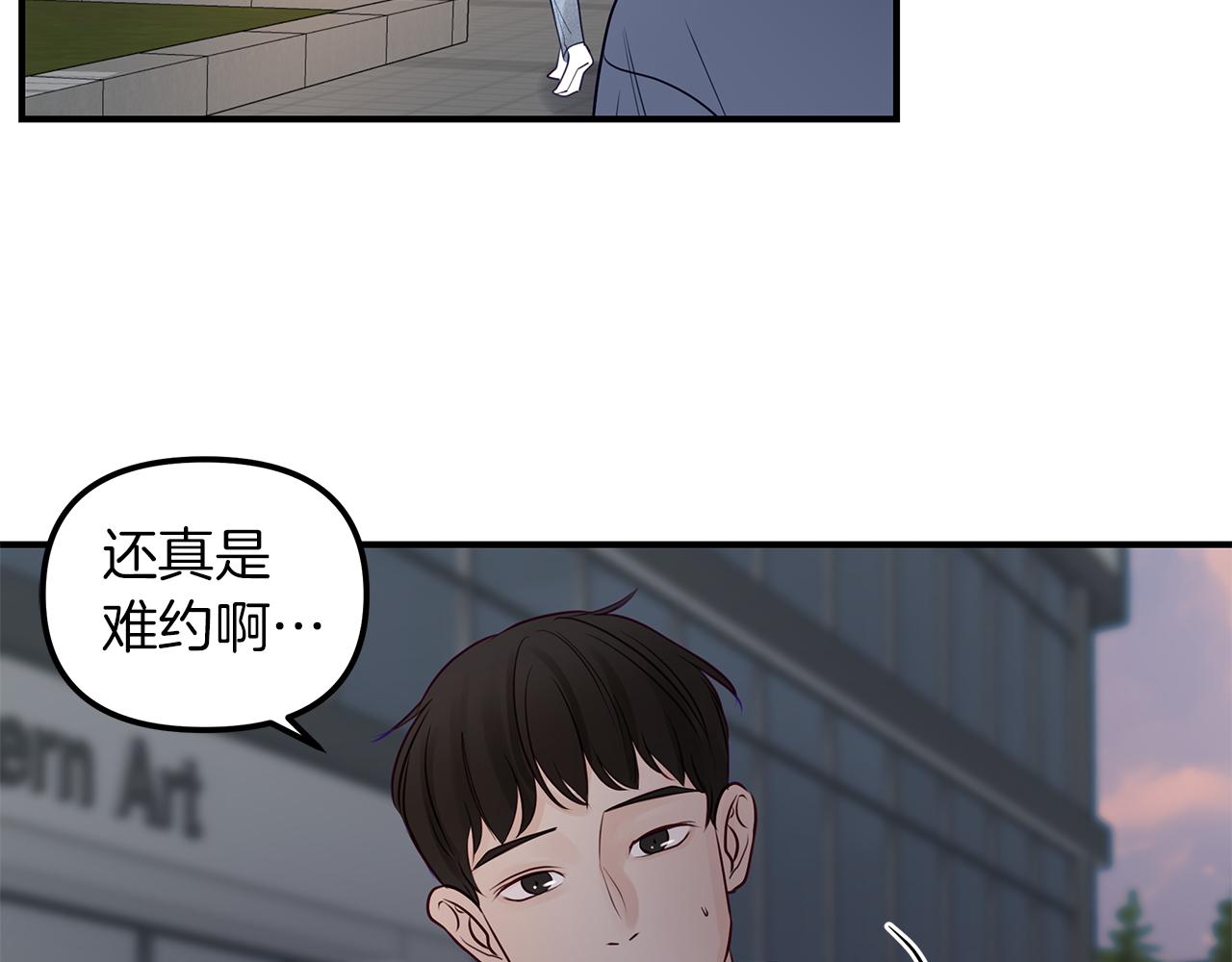 第20话  去海边(1/3)-第21话