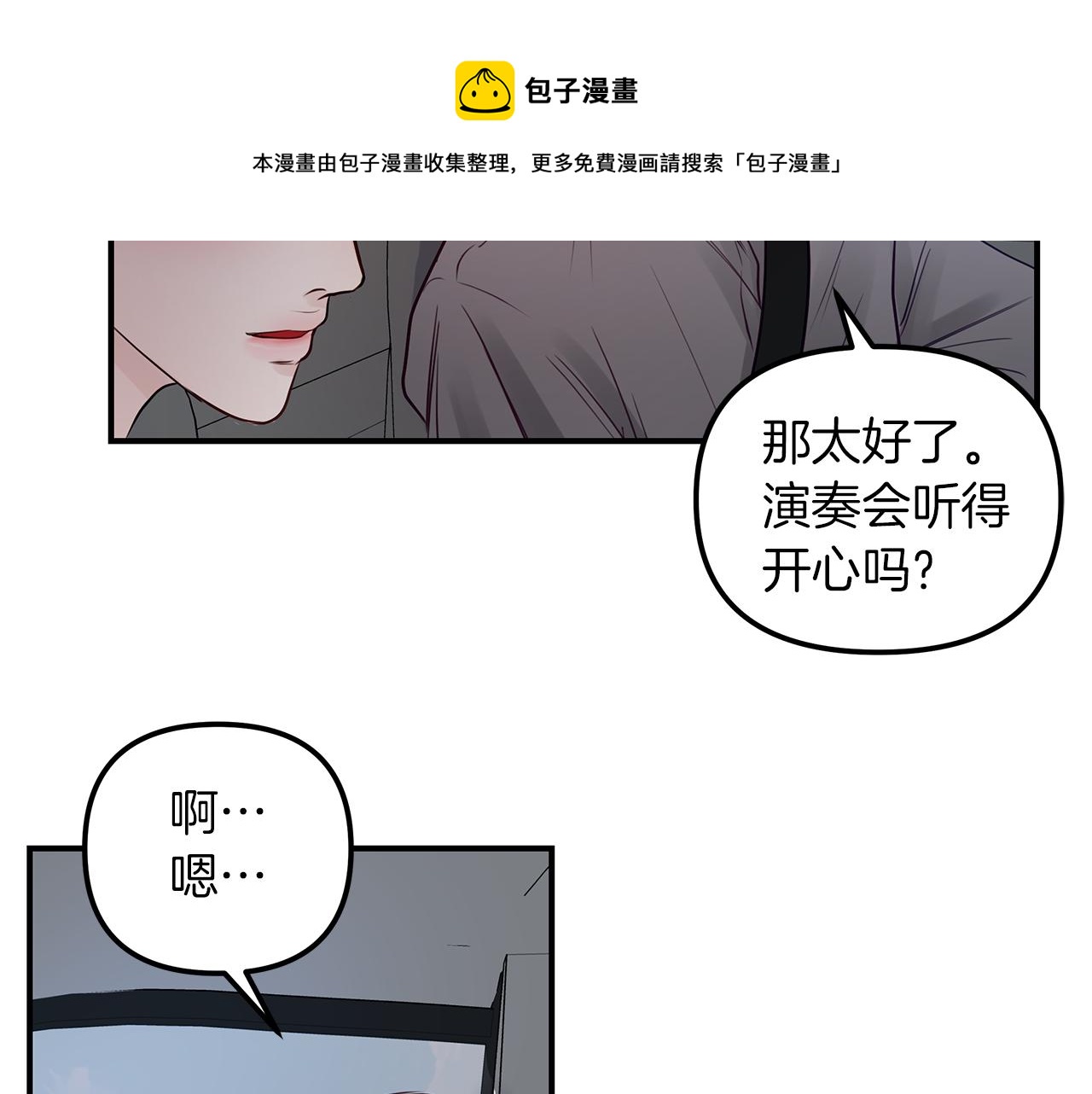 第20话  去海边(1/3)-第21话