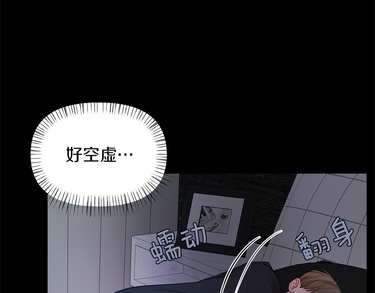 第22话  突变(1/3)-第23话