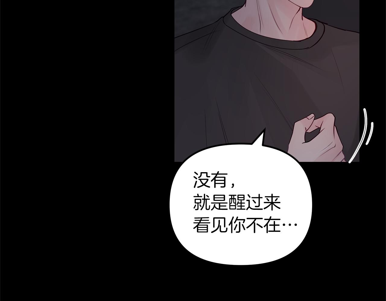 第22话  突变(1/3)-第23话