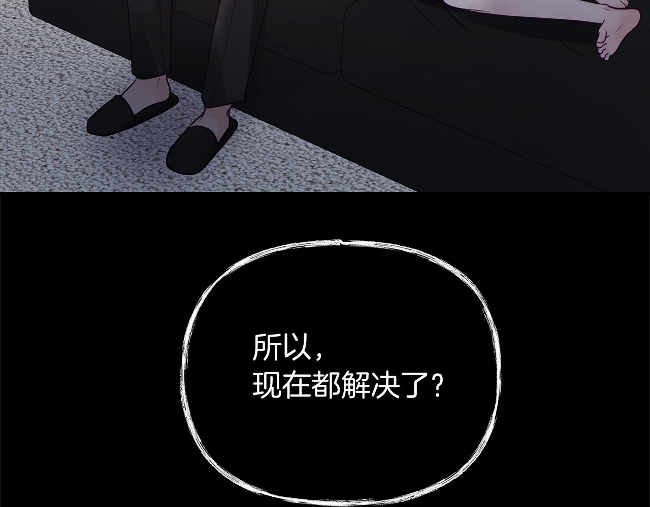 第22话  突变(1/3)-第23话