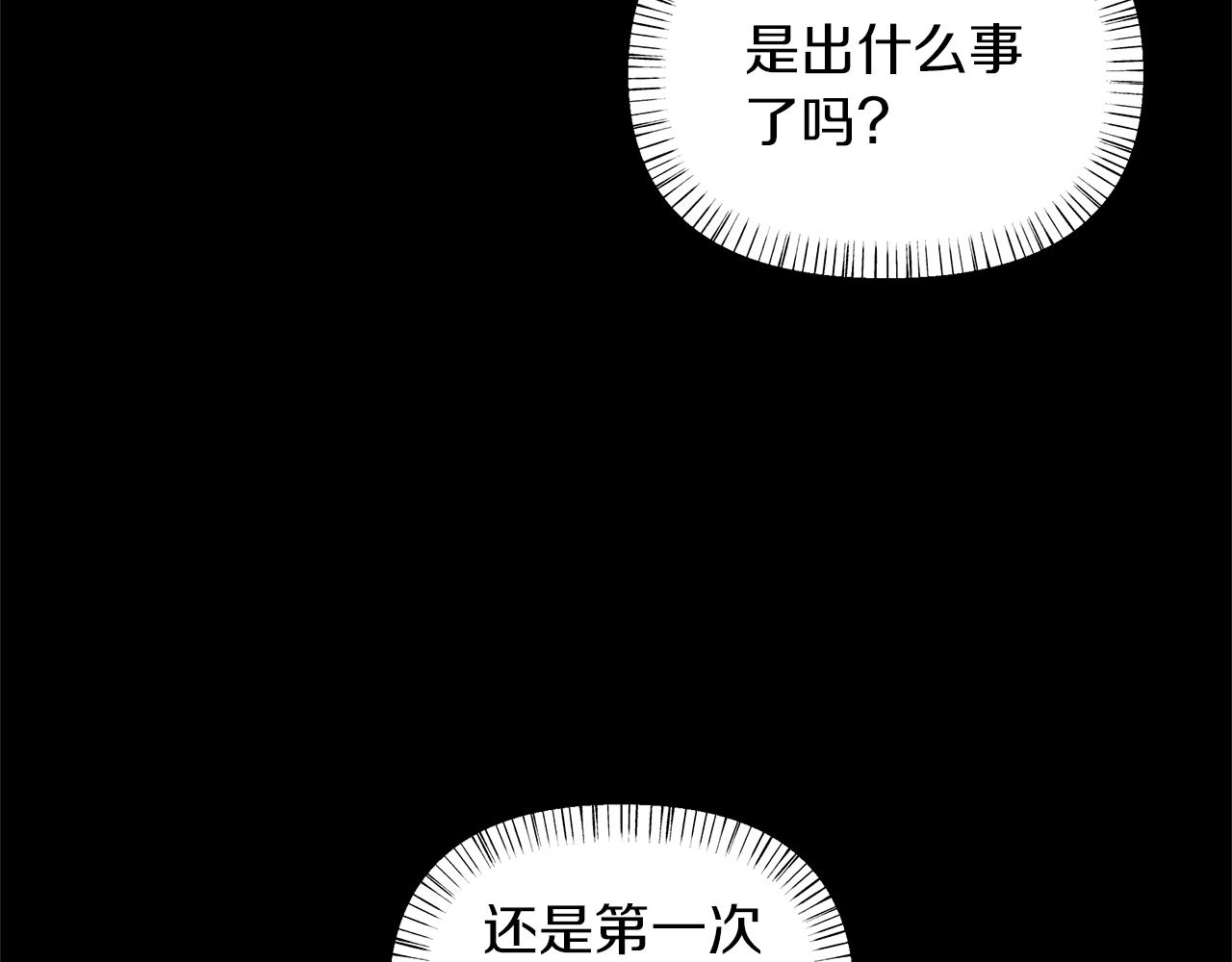 第22话  突变(1/3)-第23话
