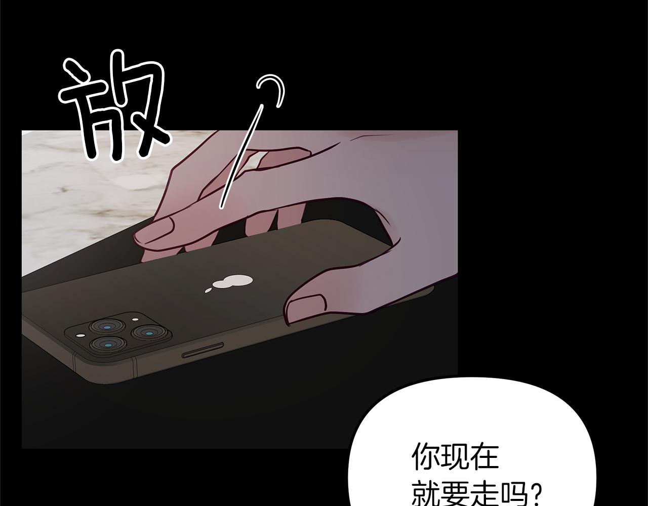 第22话  突变(1/3)-第23话