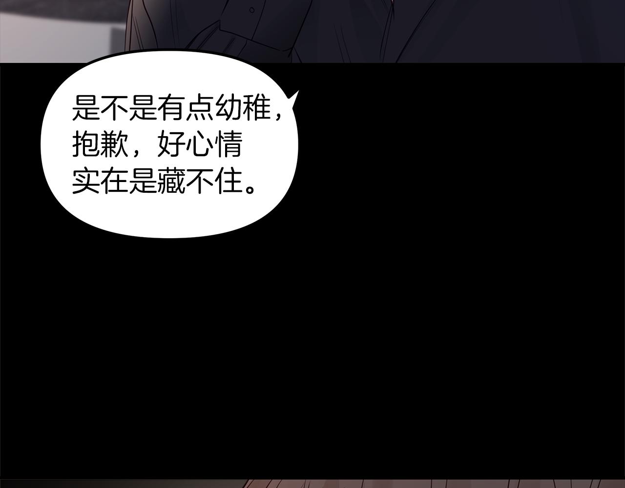 第22话  突变(1/3)-第23话