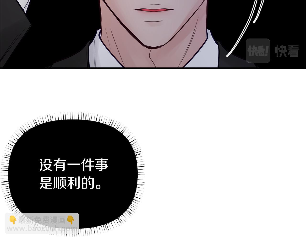 第24话  骚乱(1/2)-第25话