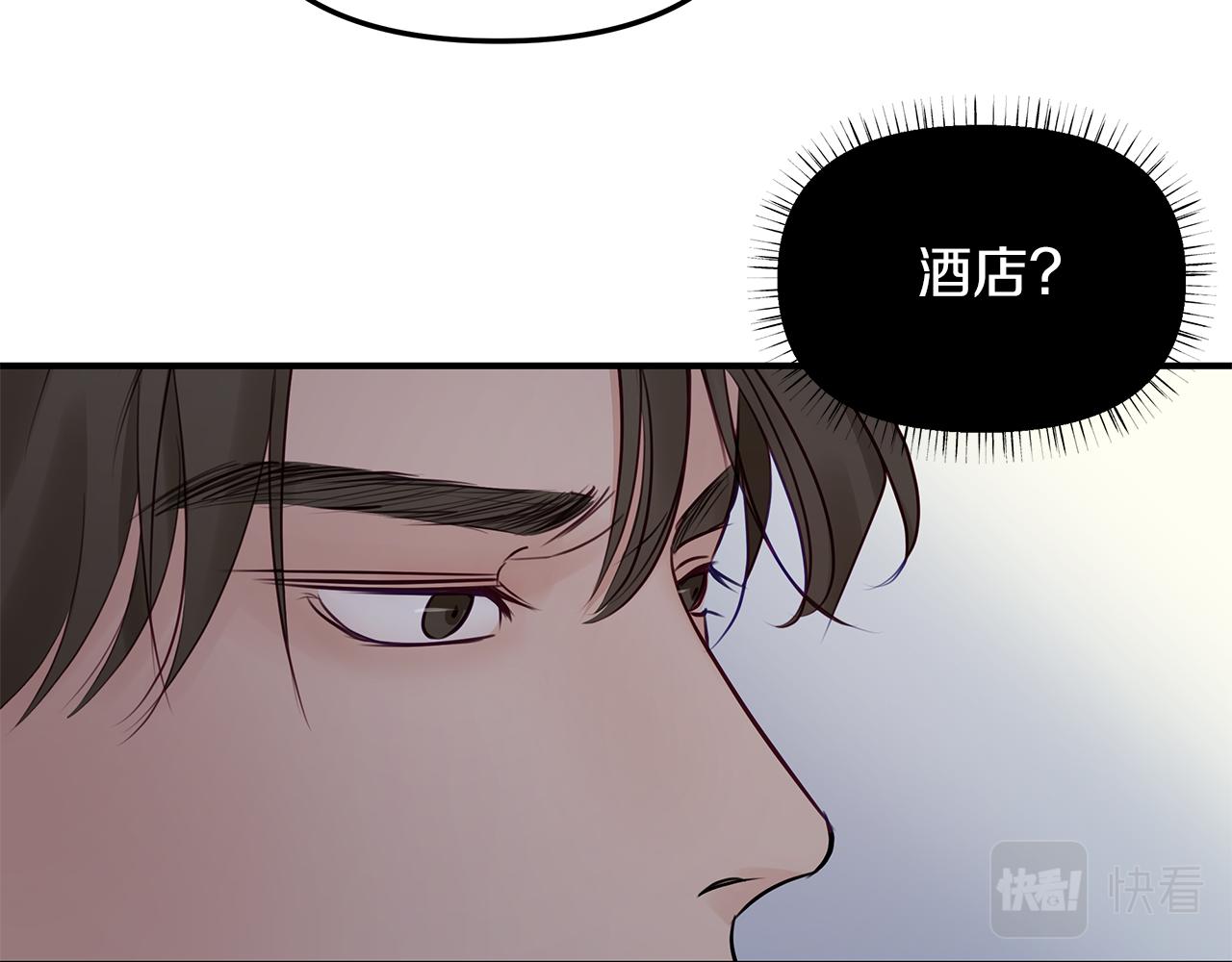 第24话  骚乱(1/2)-第25话
