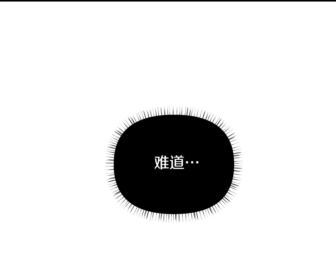 第24话  骚乱(1/2)-第25话