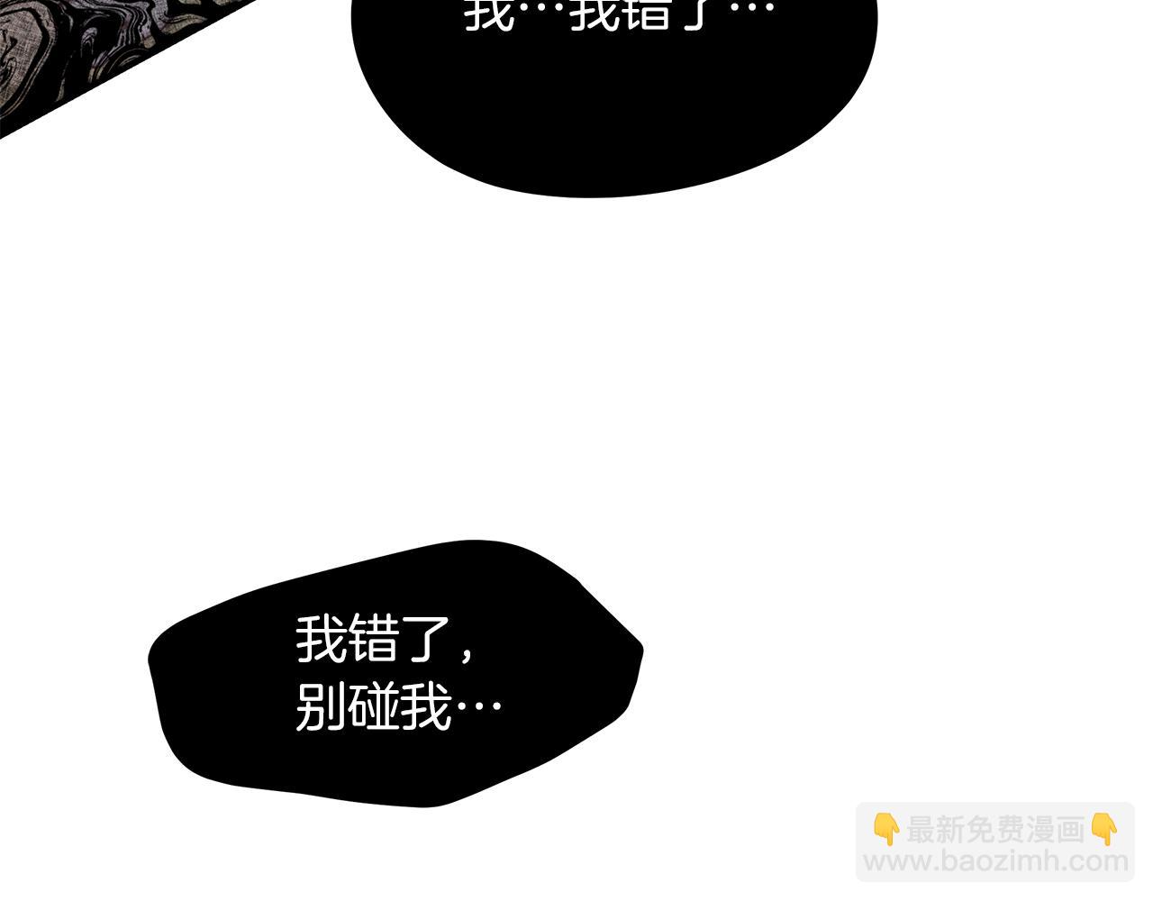 第24话  骚乱(1/2)-第25话
