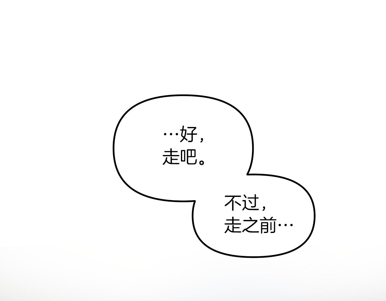 第24话  骚乱(1/2)-第25话