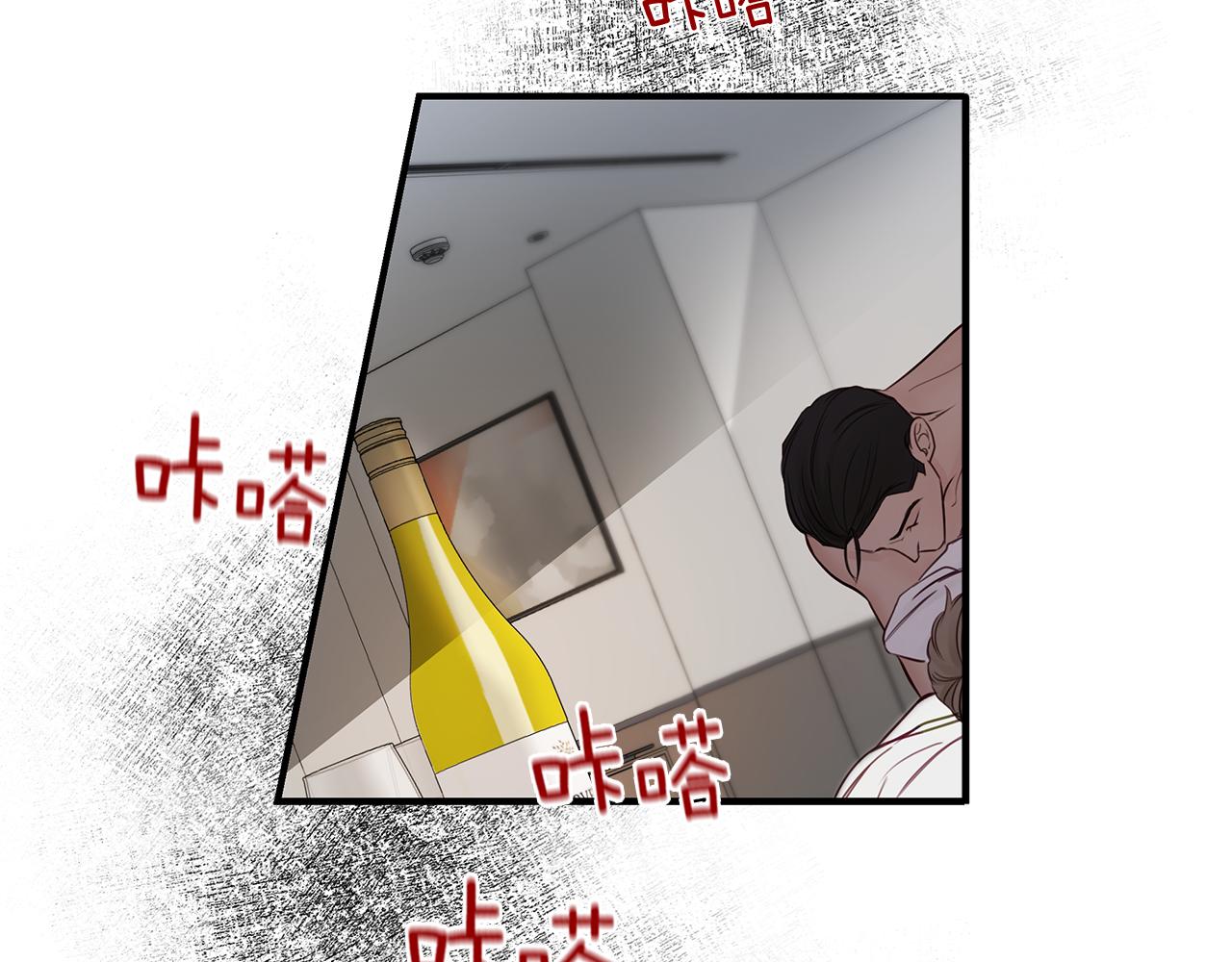 第24话  骚乱(1/2)-第25话