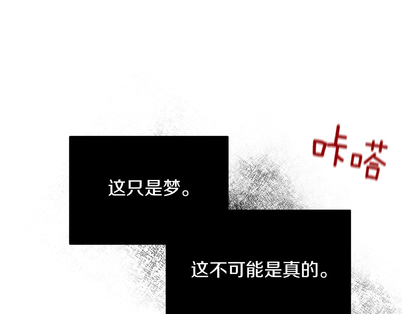 第24话  骚乱(1/2)-第25话