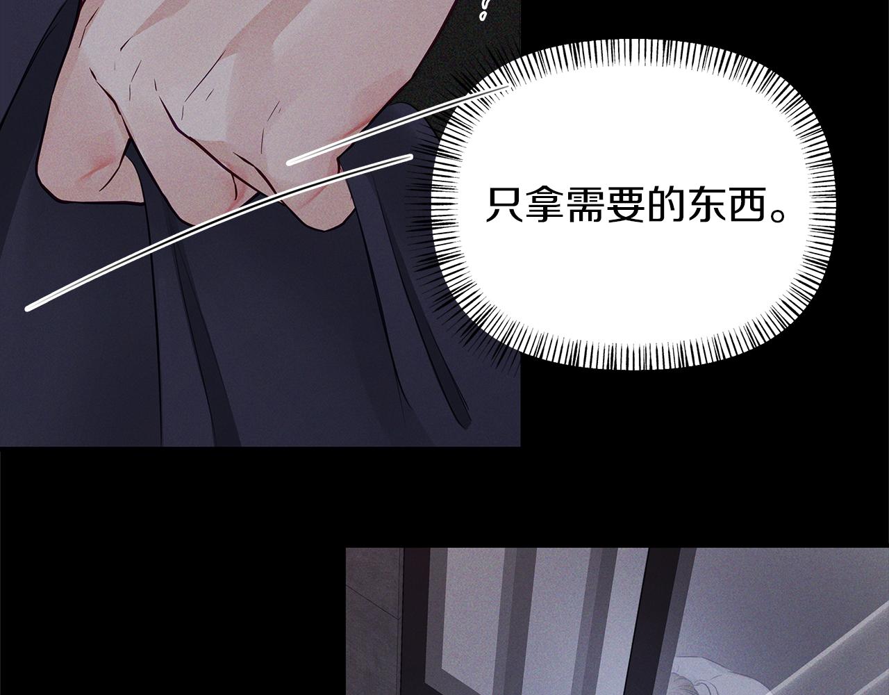 第26话  不是我的错(1/4)-第27话
