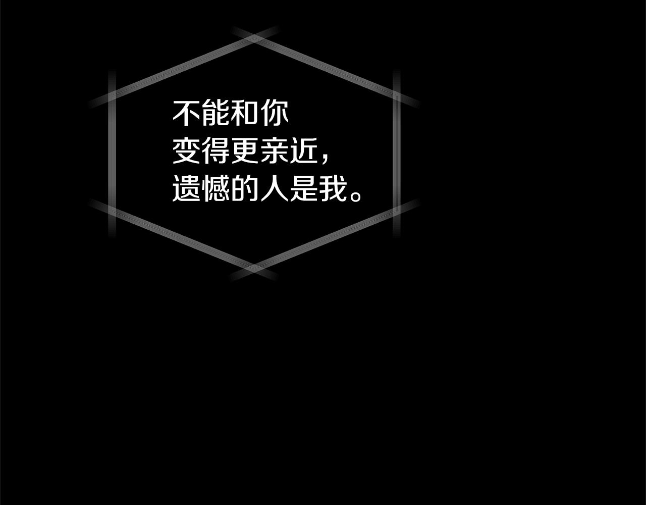 第26话  不是我的错(1/4)-第27话