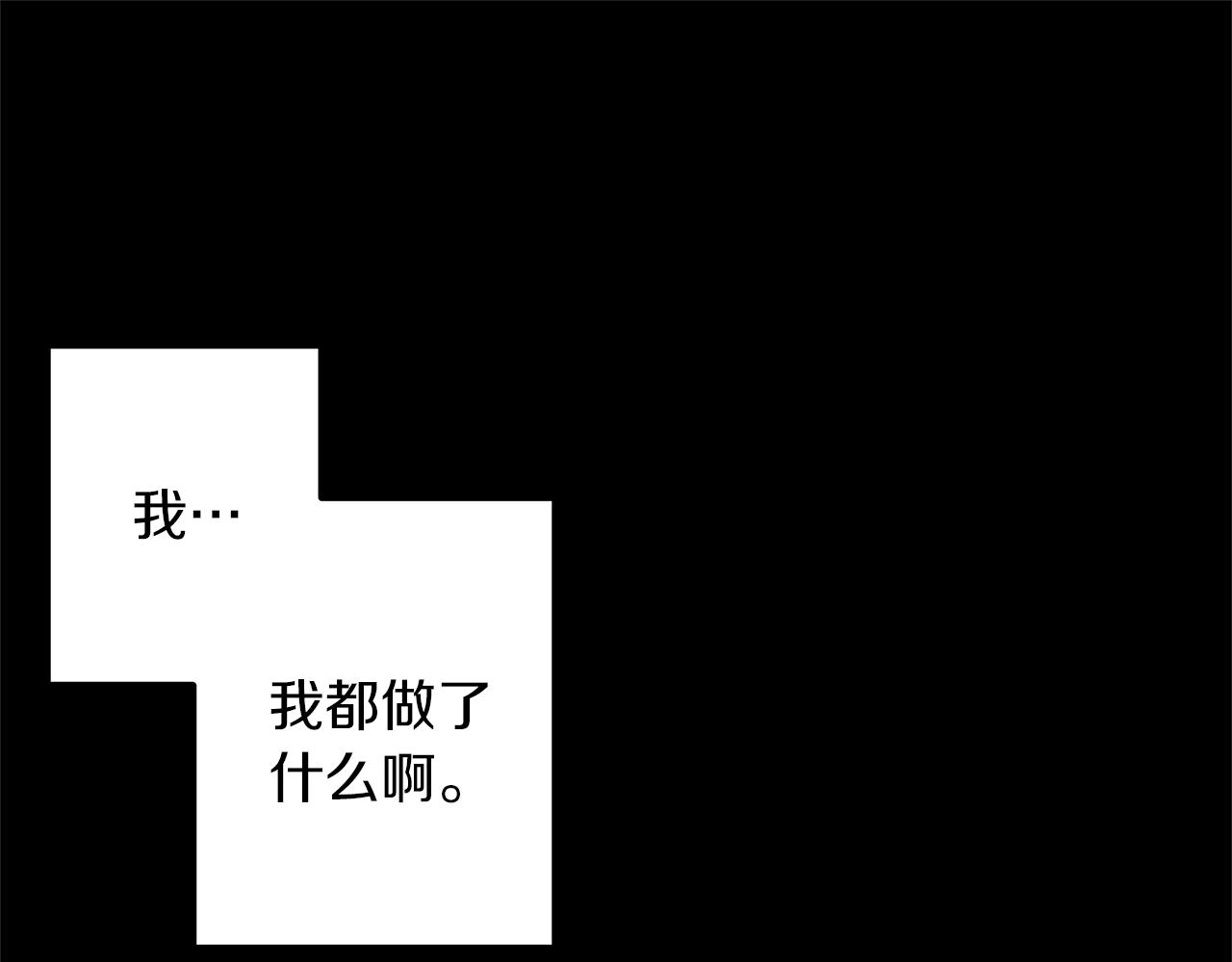第26话  不是我的错(1/4)-第27话