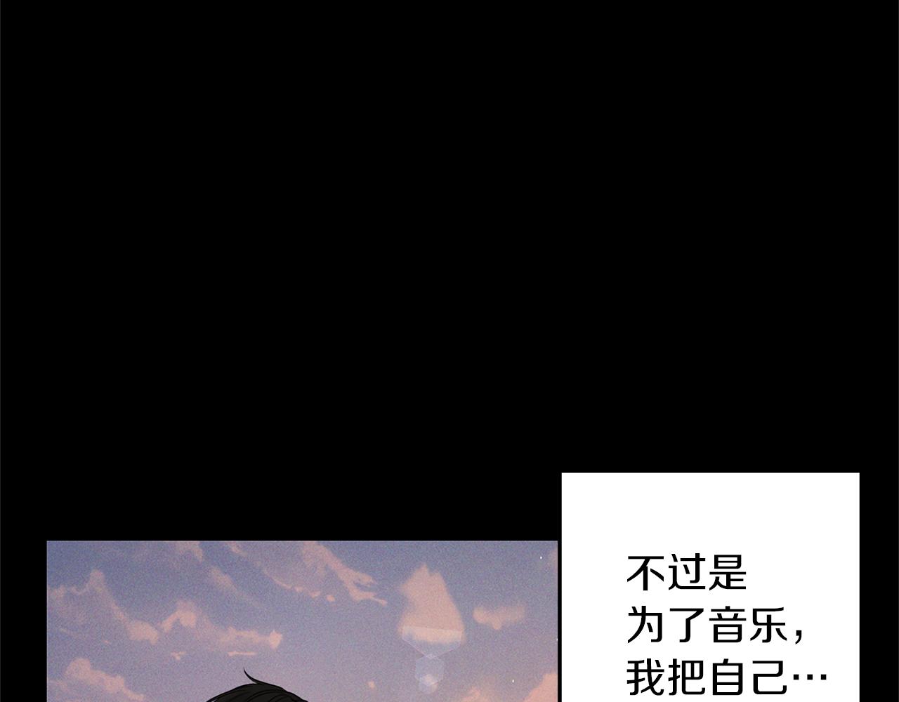第26话  不是我的错(1/4)-第27话