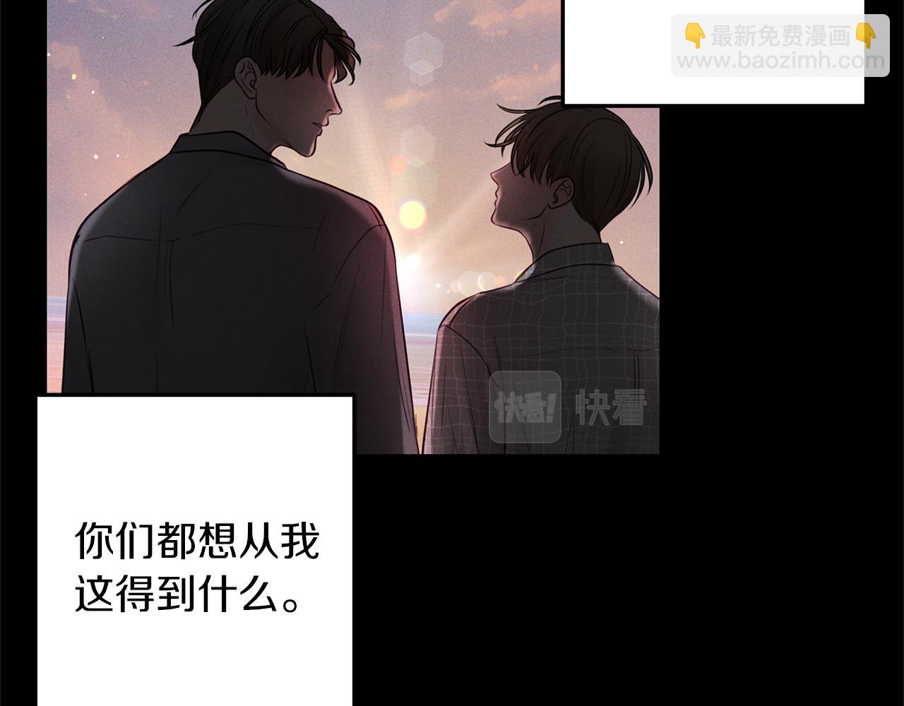 第26话  不是我的错(1/4)-第27话