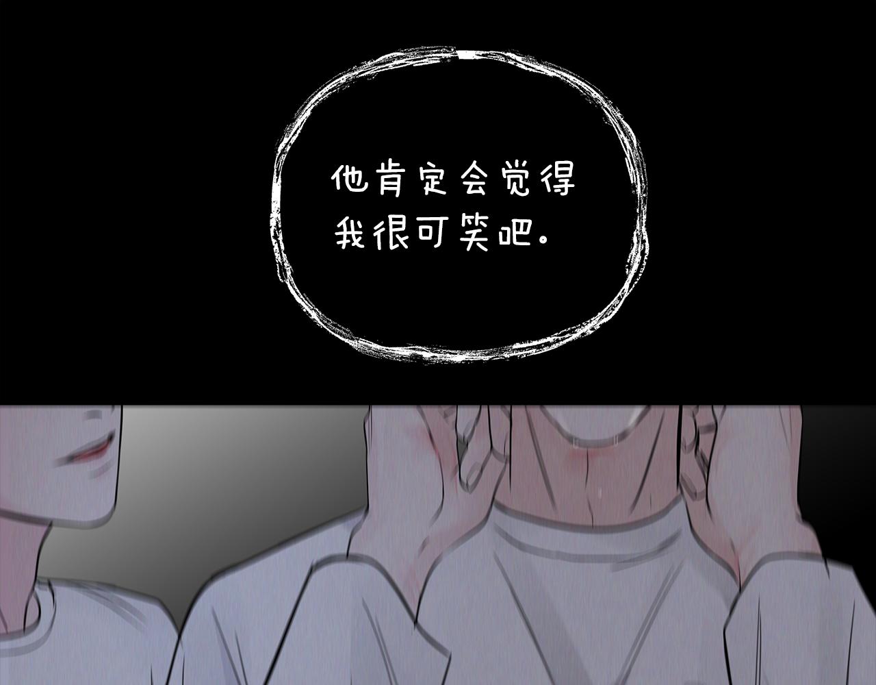 第26话  不是我的错(1/4)-第27话