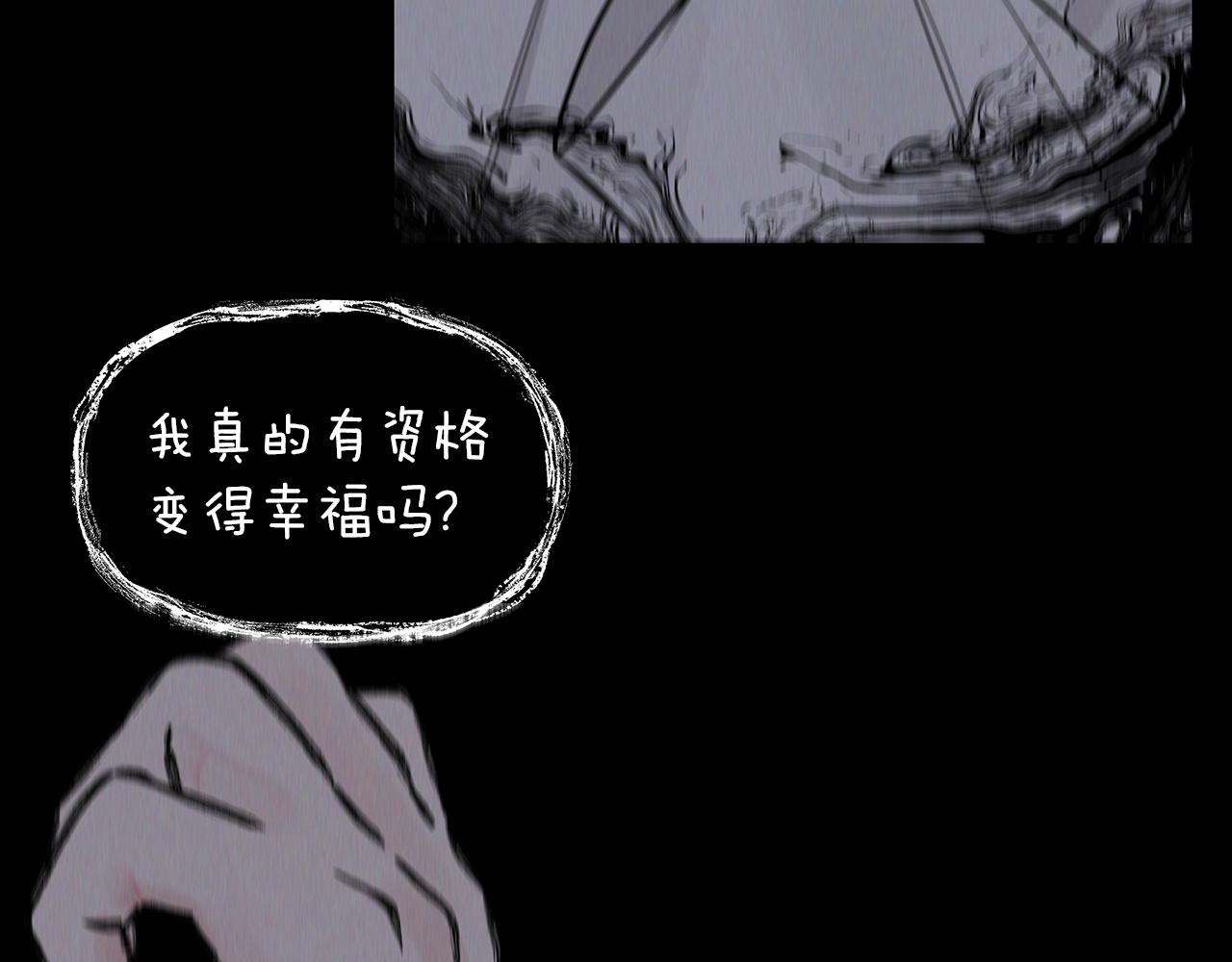 第26话  不是我的错(1/4)-第27话