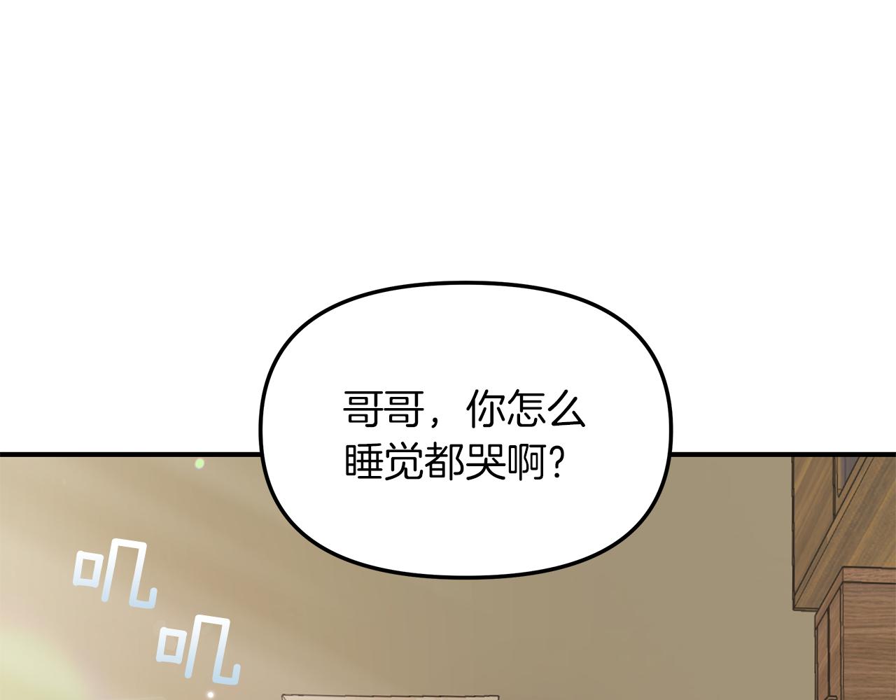第28话  不算大事(1/3)-第29话