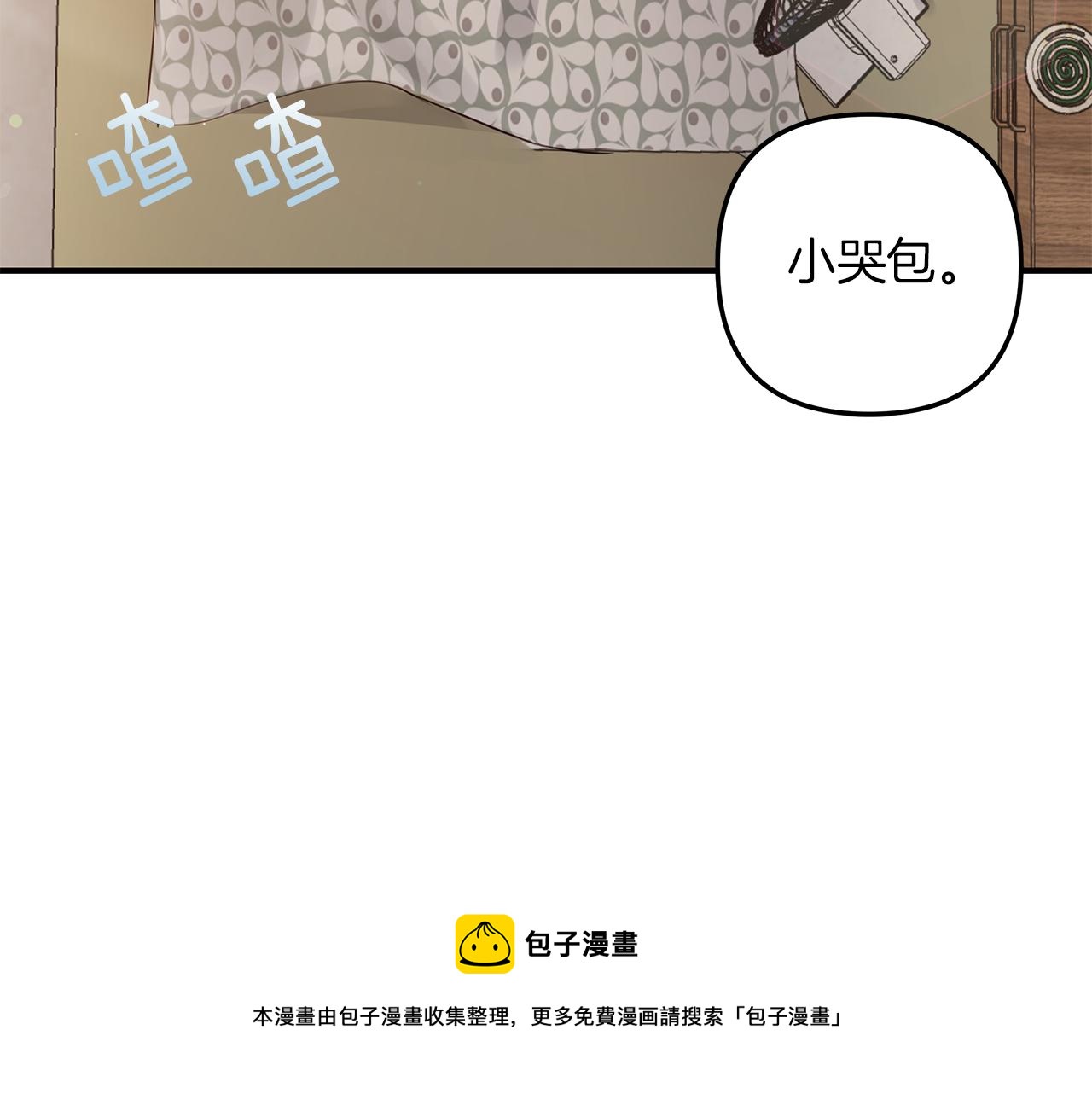 第28话  不算大事(1/3)-第29话