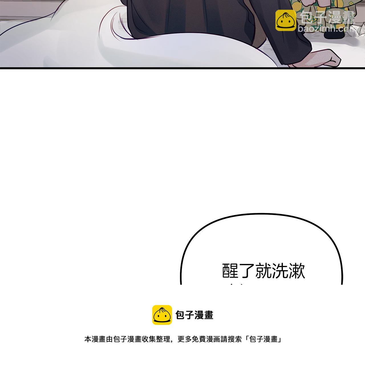 第28话  不算大事(1/3)-第29话