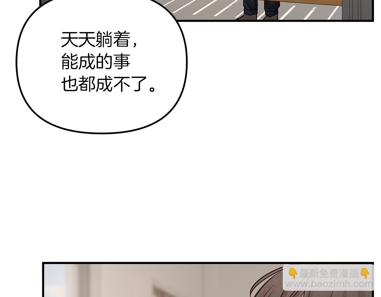 第28话  不算大事(1/3)-第29话