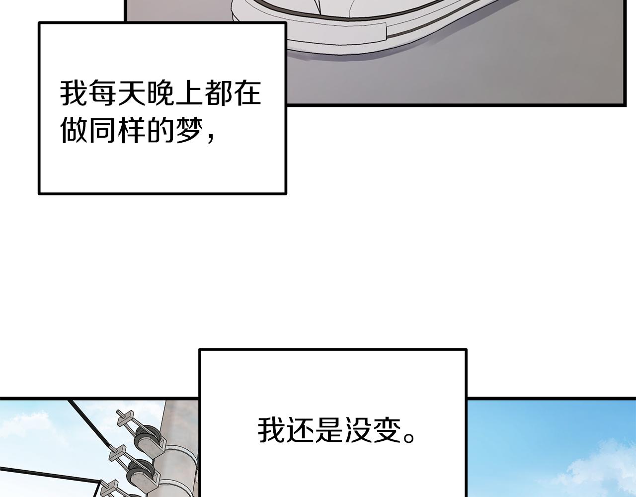 第28话  不算大事(1/3)-第29话