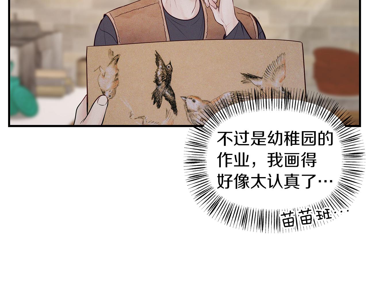 第28话  不算大事(1/3)-第29话