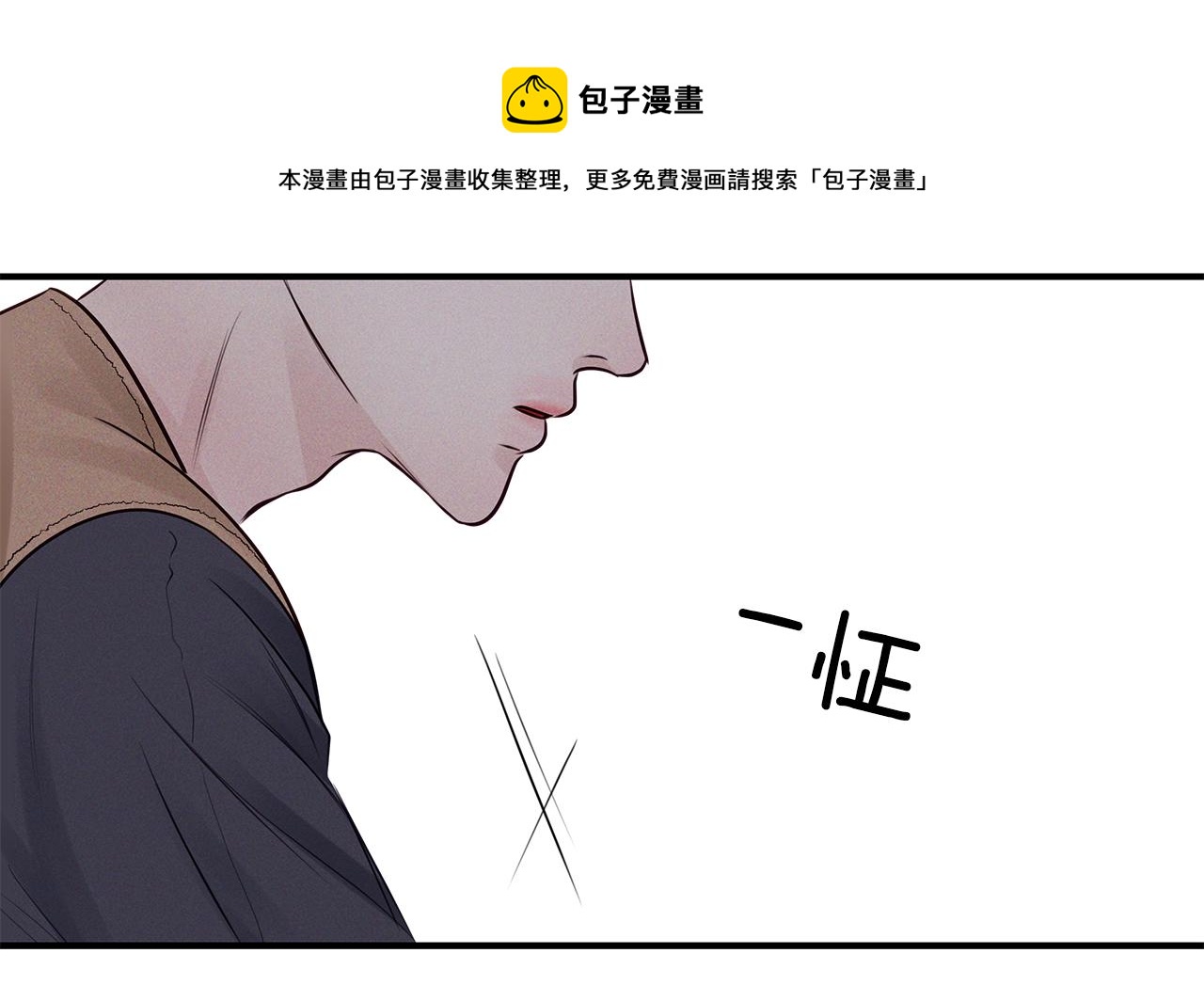 第28话  不算大事(1/3)-第29话